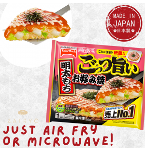Tablemark Mentai Okonomiyaki 1PC / 明太お好み焼き